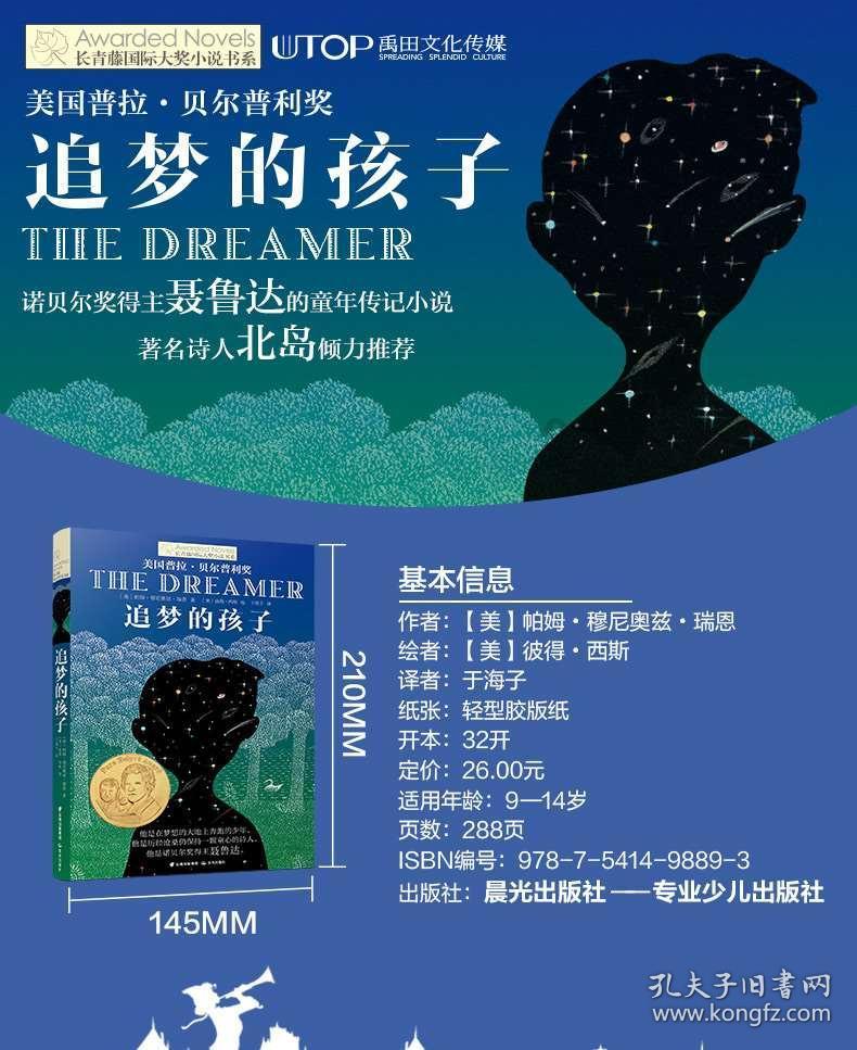 超级坦克消灭僵尸