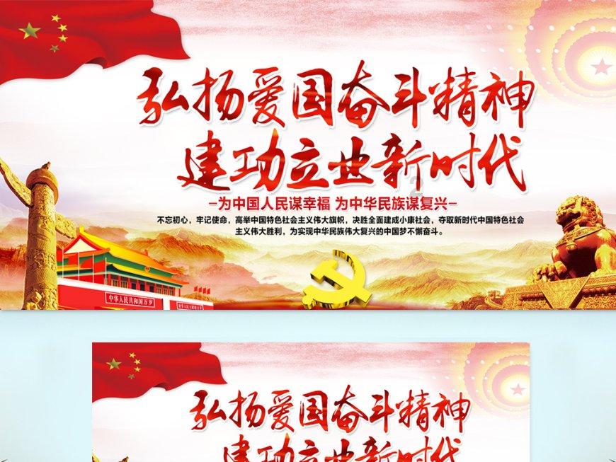 全民剧本大师内置菜单