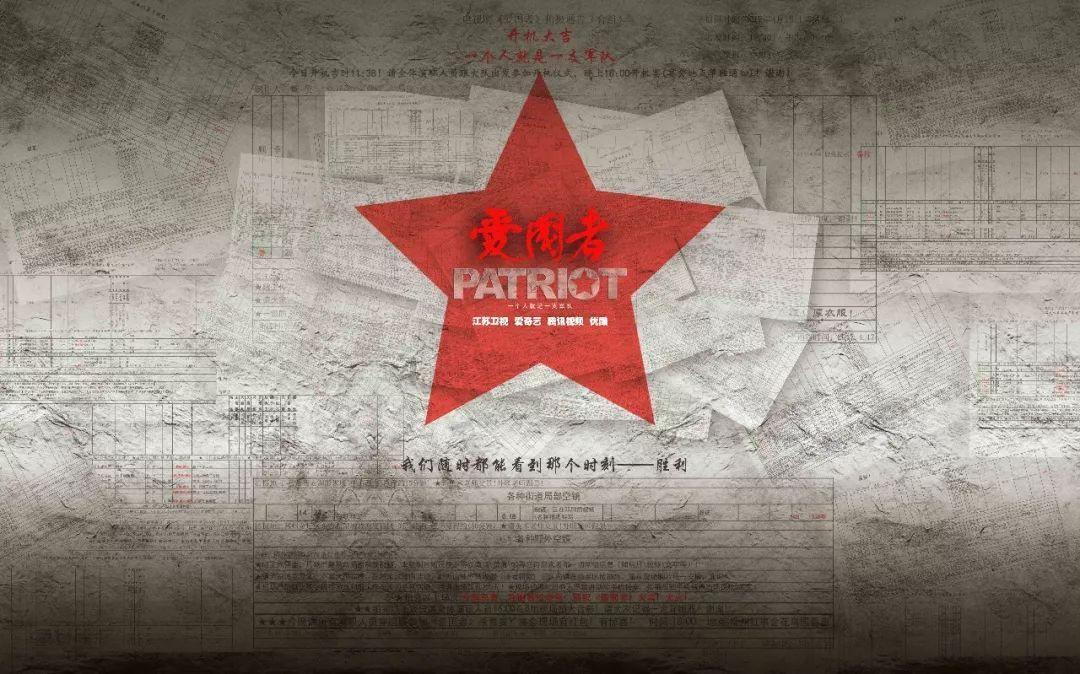 召唤神龙万宁版祖龙