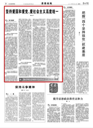 五彩弹珠祖玛