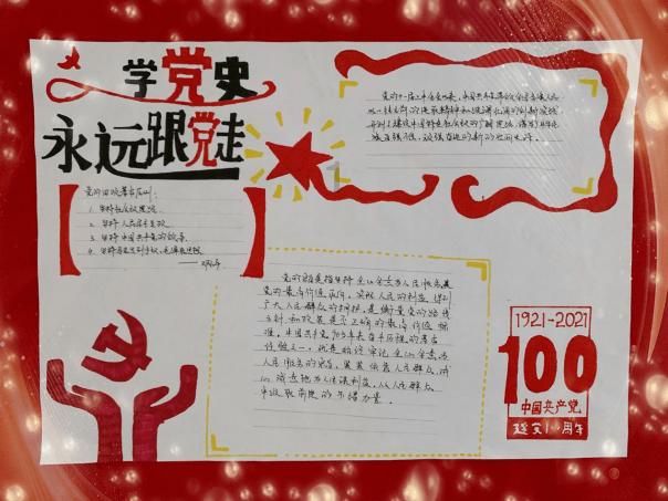 新泡泡大作战