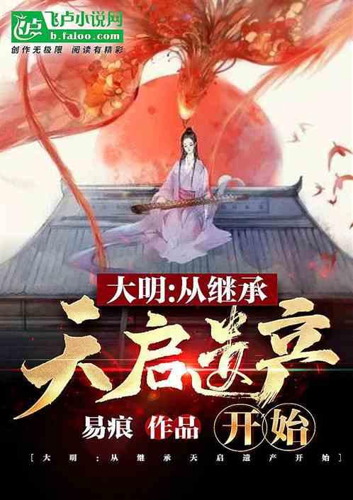 惊艳琅琊,舞剧《永和九年》回书圣故里!