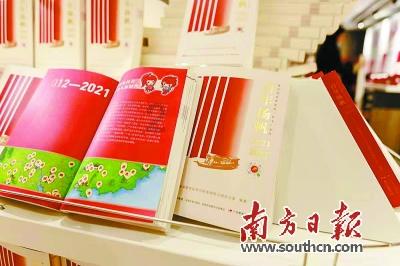 河南省食育试点园区域推进工作总结会召开