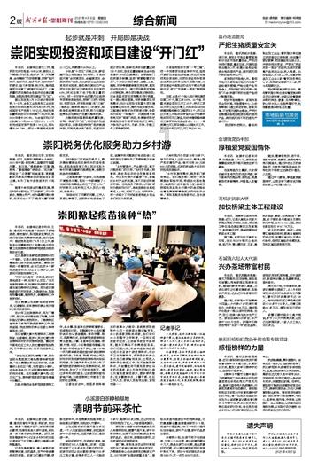 幸福蓝海2023年预亏2500万元至3700万元
