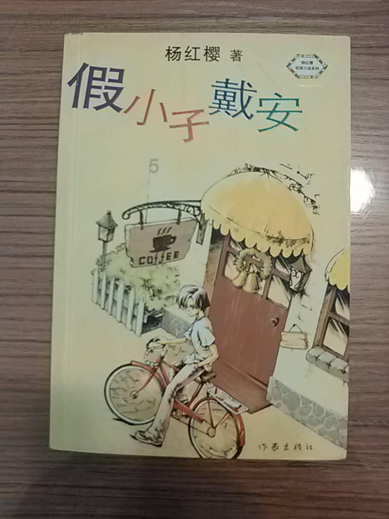 坦克大乱斗